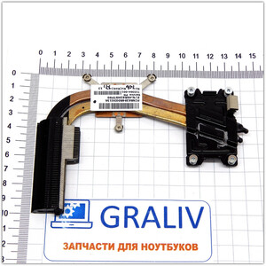 Трубка охлаждения, система охлаждения HP 17-E серии, 725685-001