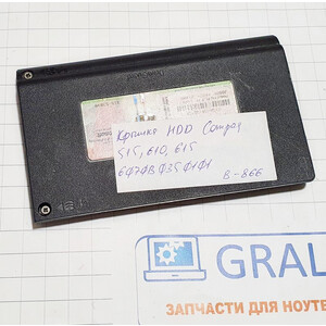 Заглушка HDD ноутбука HP Compaq 610, 615, 515 6070B0350101