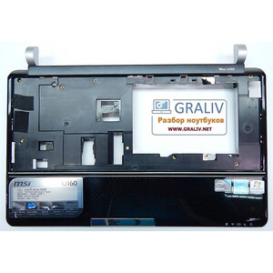 Палмрест верхняя часть корпуса ноутбука MSI U160 051C211SE