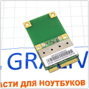 Wi-Fi модуль для ноутбуков, Atheros AR5B95