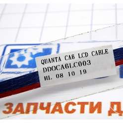 Шлейф матрицы ноутбука Gateway M255 DDOCA6LC003 