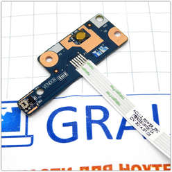 Кнопка старта, включения ноутбука Lenovo G50-30, G50-45, G50-70, NS-A273, 45508712001