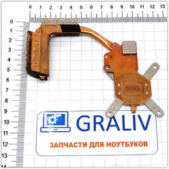 Cистема охлаждения для ноутбука HP Pavilion TX1000