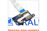 USB плата для ноутбука Lenovo B50-30, B50-45, B50-70, LS-B096P