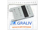 Крепление HDD для Acer 5520G, 5315, 5720, 5732, 5220, 5310,5530, E525, E625, E627, E520 G630 AM01K000900