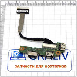 USB, VGA плата расширения для ноутбука Dell Inspiron M5010, 48.4HH03.011