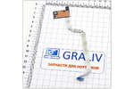 Плата включения ноутбука Acer E5-571G, E5-531, E5-511, E5-521, V3-572G, LS-B161
