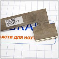 Шлейф матрицы ноутбука DNS (123325), 6-43-W76S1-010