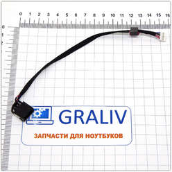 Разъем питания ноутбука Lenovo Y50-70, DC30100LG00 (20см)