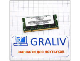 Оперативная память для ноутбуков SO-DIMM DDR2 1GB, 04G00161765E