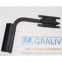 Радиатор охлаждения, термотрубка ноутбука ноутбука Lenovo B50-45, AT15L0030F0F